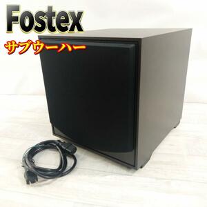 【美品】Fostex/CW200B アクティブ・サブウーハー