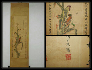 【多寶屋】◆F760【于照】秋虫図 中国美術 書画家古画 肉筆掛軸◆
