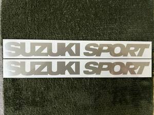 ☆SUZUKI SPORTS 　スズキスポーツ　銀ロゴ　ステッカー