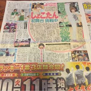 2016.5/10新聞 中川翔子高橋真麻竜星涼徳原ありさ名探偵コナン