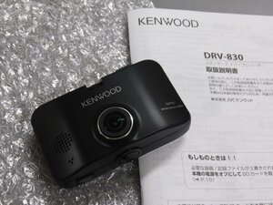【未使用・長期在庫品】KENWOOD ケンウッド　ドライブレコーダー　DRV-830　microSDHCカード 16GB付属　ドラレコ