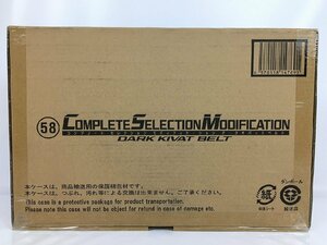 【未開封品】COMPLETE SELECTION MODIFICATION CSM ダークキバットベルト 仮面ライダーキバ DARK KIVAT BELT バンダイ R20273 wa◇67