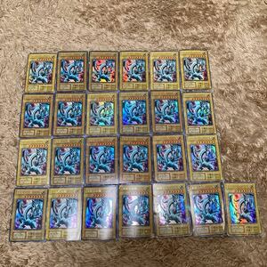 大量　遊戯王 青眼の白龍　初期ウルトラレア　EX版　25枚セット