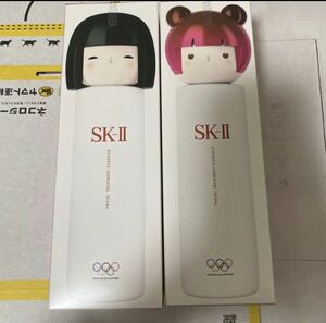 SK2 SK-II 2点セット　フェイシャルトリートメントエッセンス 化粧水 230ml 国内正規品　SK-2 