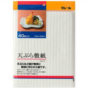 アサヒ興洋 クレール 天ぷら敷紙 カゴメ 40枚入 MMT12018