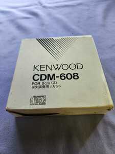 KENWOOD ケンウッド CDM-608　FOR　8cm　CD　6枚演奏用マガジン　未使用　即決