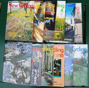 240515_405-182＞　2000年12冊　ニューサイクリング　NEW CYCLING ニューサイ　＞雑誌　自転車　資料として