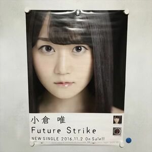 A70054 ◆小倉唯　Future Strike　販促 B2サイズ ポスター ★5点以上同梱で送料無料★