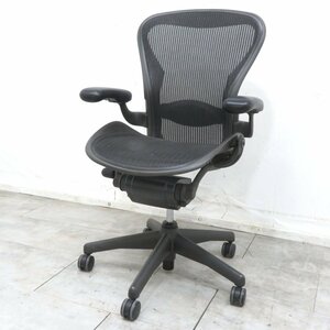 ★ハーマンミラー Herman Miller アーロンチェア B スタンダード グラファイト 固定肘 EG12248 中古エグゼクティブチェア