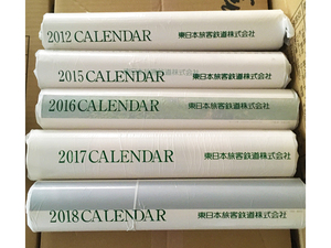 未使用　JR東日本　カレンダー　５本セット　コレクション　2012　2015　2016　2017　2018　非売品　鉄道グッズ　電車　新幹線