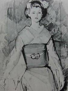  小磯良平「舞妓１９６０年Ｂ」希少画集画、新品額付、状態良好、mai 