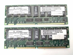 Infineon SD-RAM PC133R ECC Reg 1GB 2枚セット