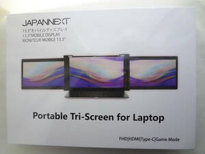 【新品未開封】ジャパンネクスト（JAPANNEXT） JN-TRI-IPS133FHDR　Tri-Screen　モバイルモニター　13.3インチ　送料無料！