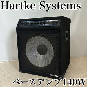 【早いもの勝ち】Harke Systems モデル 1400ベースアンプ 1415combo　特価品　動作確認品　