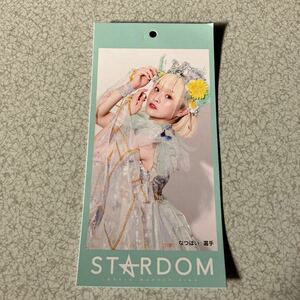 STARDAM タグ なつぽい (中古品)