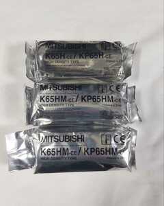 【未使用品】三菱モノクロプリンター用光沢感熱ロール紙３本セット(K65HM-CE 2本、 K65H-CE 1本）