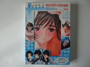 ★FuRyu/フリュー「ラブプラス　MFスポーツタオル～高嶺　愛花（タカネマナカ）」