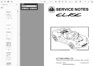 ロータス lotus エキシージ ＆ エリーゼ（1996-2001）S1 ワークショップ&配線図 整備書