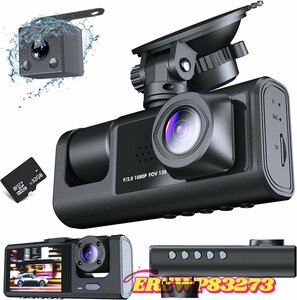 3カメラ ドライブレコーダー DEFART 小型ドラレコ 1080P フルHD画質 360度 全方位保護 170度超広角 3カメラ同時録画 32GB高速SDカード付き