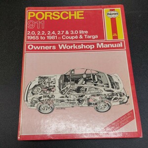  整備書 洋書 Haynes PORSCHE Manual ヘインズ ポルシェ ワークショップマニュアル