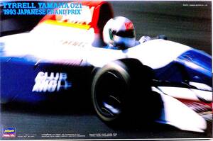 ハセガワ 1/24 ティレル ヤマハ 021 1993年日本グランプリ仕様 フルディスプレイキット プラモデル 未使用 未組立