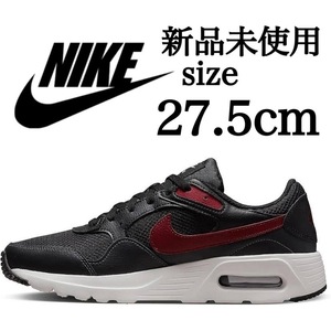 新品未使用 NIKE 27.5cm ナイキ AIR MAX SC エアマックス エスシー エア マックス AIRMAX スニーカー シューズ 箱無し 人気 国内正規品