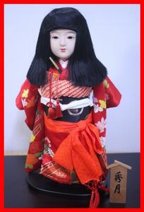 ◆秀月　市松人形　46㎝　日本人形
