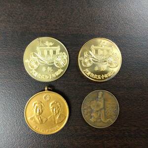 記念メダル　古銭　4枚セット　天皇在位五十年記念　皇太子殿下御結婚記念　御即位大礼記念　ヤ103