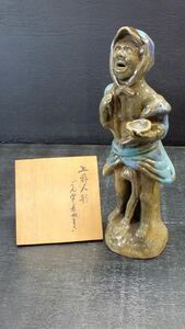 上野人形 置物 縁起物 アンティーク オブジェ 在銘 骨董品