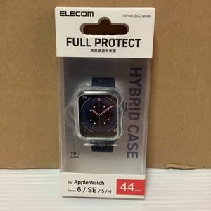 新品 エレコム Apple Watch 44mm用フルカバーケース ハイブリッド クリア AW-44CSUCCR (64-9095-80) ELECOM series 6/SE/5/4