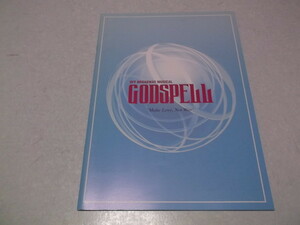 )　GODSPELL　ゴッドスペル　2005公演パンフ　新納新慎也 大沢樹生 仲代奈緒　※管理番号 舞台053