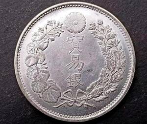 １円スタート　　極美品 日本硬貨 明治時代 貿易銀 大日本明治八年 旭日 比重：10.195　銀貨