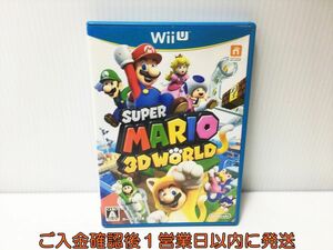 WiiU スーパーマリオ 3Dワールド ゲームソフト 1A0327-386ek/G1