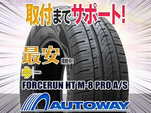 ◆新品 225/70R16 MOMO Tires モモ FORCERUN HT M-8 PRO A/S