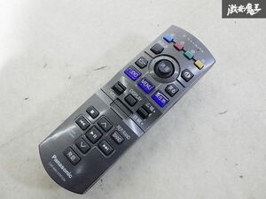 Panasonic パナソニック ストラーダ YEFX9996095 カーナビ用 ナビリモコン リモコン単体 即納