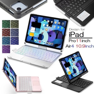 F109ATS iPad 10.9インチ第10世代用Bluetooth ワイヤレス キーボード ハード ケース マウスパッド,七彩バックライト付 銀