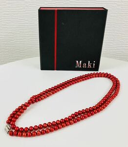 【送料無料!!大人気!!】JEWELRY MAKI ジュエリーマキ 赤真珠 ロング パール ネックレス 全長 約120cm 7.9〜8.3mm SILVER 本真珠 高級 