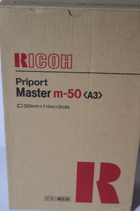 リコーPriport Master プリポートマスターm-50 純正品 未使用