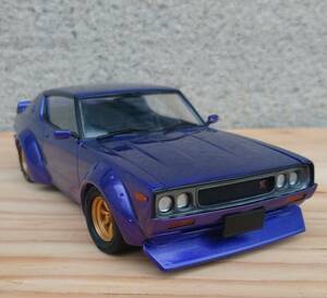 アオシマ 1/24 日産スカイラインGT−R改 KPGC110 グラチャン ケンメリ 完成品