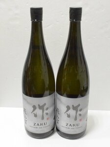 HO1 未開栓品 ZAKU 作 MIYABI NO TOMO 純米吟醸 日本酒【2023.11 製造年月】1800ml 2本セット