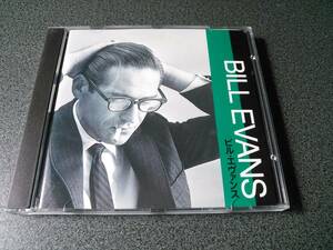 ★☆【CD】読んで聴くCDマガジン JAZZ2 BILL EVANS 付録 / ビル・エヴァンス☆★