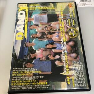 ＊おばさん妻は嫌がりながらも本当はママ友に自慢したい」VOL.1 中島京子, 井上綾子, 京野美麗, 宮部涼花, 松沢ゆかり, 秋野千尋, 谷原ゆき