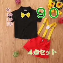 ミッキー コスチューム 90 コスプレ 子供 キッズ 4点 99110301