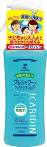 KINCHO お肌の虫よけ　プレシャワーDF ファミリーユース 200ml　10本セット 送料無料　マダニ　デング熱　対策