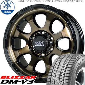 新品 スズキ ジムニー BS BLIZZAK DM-V3 215/70R16 16インチ グレイス 5.5J +20 5/139.7 スタッドレス タイヤ ホイール セット 4本