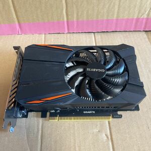 (B-403)中古 GIGABYTE GV-N1050D5-2GD