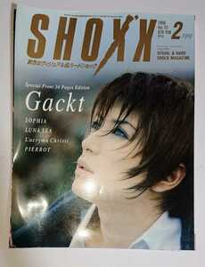 SHOXX vol.72 1999年 2月号 Gackt ポスター付き ガクト SOPHIA LUNASEA La