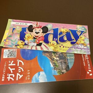 東京ディズニーシー 2019 ガイドマップ4/3-5/7 TODAYインフォメーション4/3-30のみの限定 送料込み