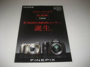 【カタログのみ】FUJIFILM ファインピクス　総合　2011.3