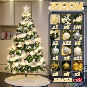 クリスマスツリー ledライト おしゃれ 180cm クリスマス 北欧 オーナメント 組立簡単 収納便利 飾り セット LEDライト 豪華付属品